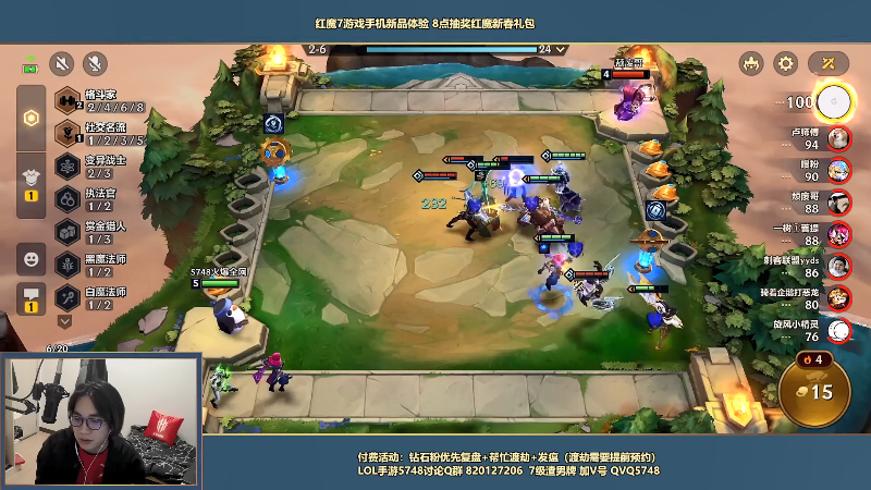 【LOL手游】主任5748的精彩时刻 20220225 00点场