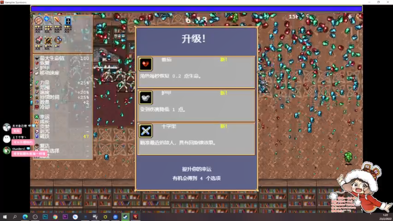 【2022-02-23 01点场】一番少侠29：2022222220229！
