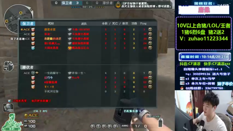 【2022-02-25 12点场】情久凄凉Cool：上分/上豆/秒上号