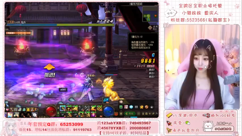 【2022-02-25 23点场】小雅妹妹m：♥️深渊团本不排队❥