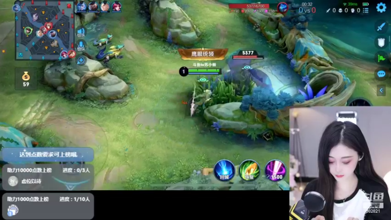 【2022-02-25 16点场】苏小懒38D：人生繁满及时小懒