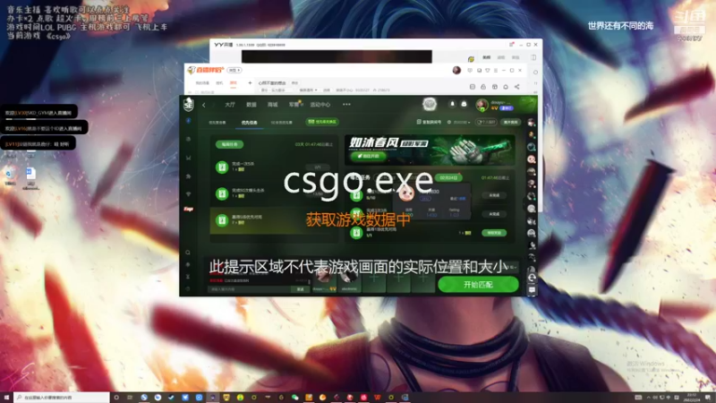 【2022-02-24 22点场】亲亲不小心：心照不宣的想念