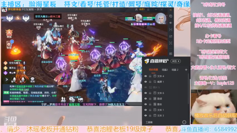 【2022-02-16 20点场】长岛冰茶n：是主播本人没错了~