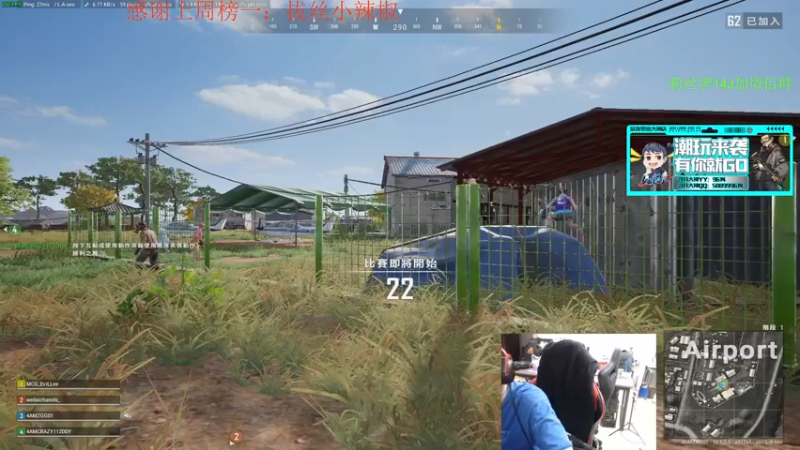 【2022-02-24 20点场】4AM王欣：打游戏啊打游戏啊