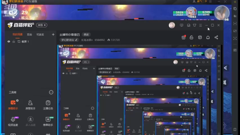 【2022-02-20 15点场】长岛冰茶n：主播带你看兽四