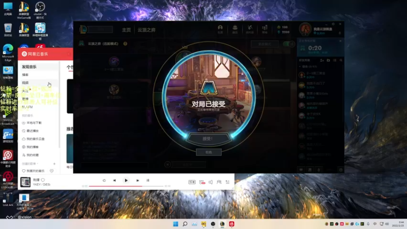 【2022-02-25 00点场】常乐er：你是我的破绽吗。钻粉上车包蚀月！