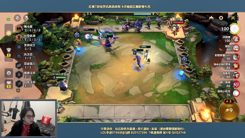 【LOL手游】主任5748的精彩时刻 20220225 00点场