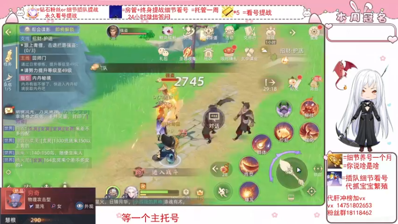 【2022-02-21 13点场】刘涛er：最强细节看号帮肝