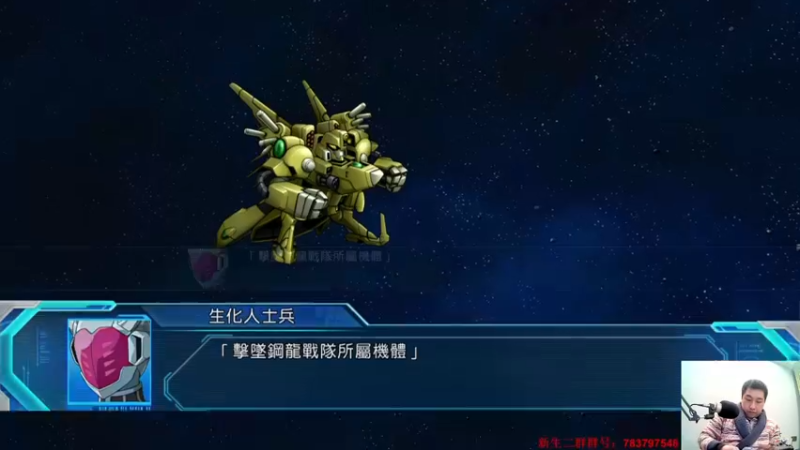 【2022-02-25 00点场】真虎龙王：真虎龙王的直播间