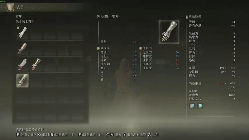 【2022-02-25 13点场】摩卡加冰丶：【艾尔登法环】开荒 开荒！ ~