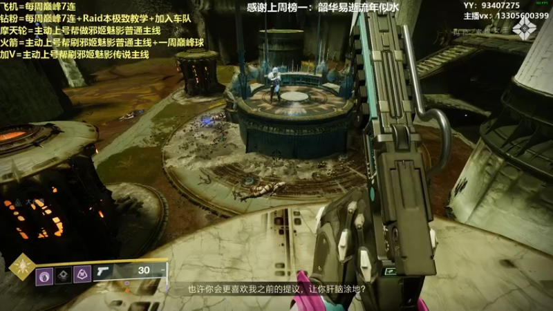 【2022-02-24 20点场】六爷直播：年五正式开启！苏生赛季欢迎新伙伴上车！