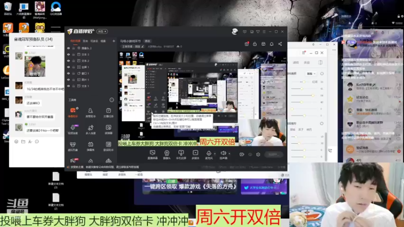 【2022-02-25 18点场】大胖狗koko：巅峰刘禅王 三天一个国服