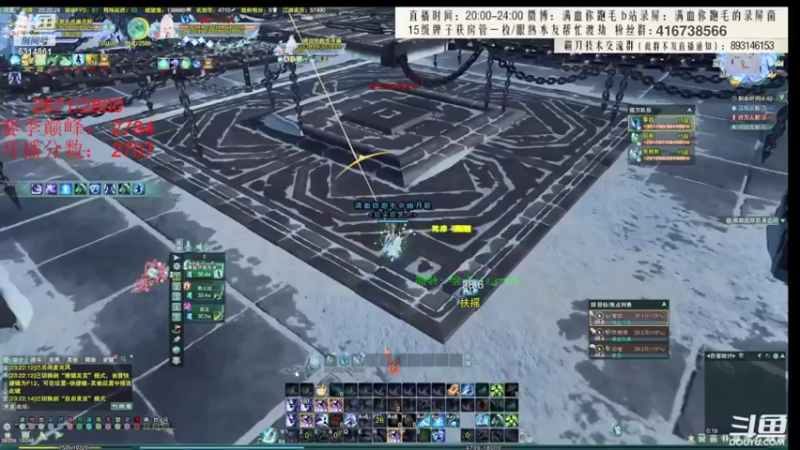 【2022-02-25 04点场】卷毛毛毛丶：【霸刀视角】苍霸毒怒冲2800！