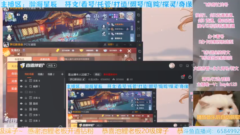 【2022-02-17 23点场】长岛冰茶n：是主播本人没错了~