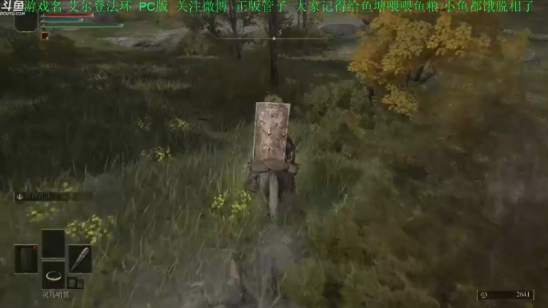 【2022-02-25 18点场】正版管子：【管子】艾尔登法环·另类高能搞笑主播