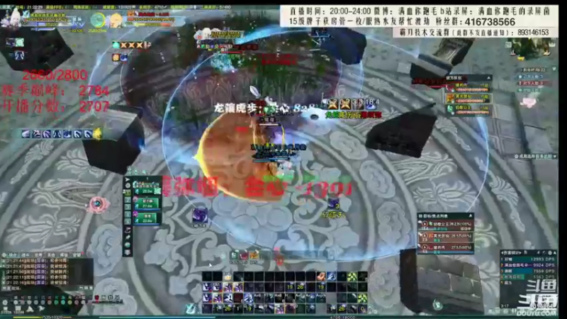 【2022-02-25 02点场】卷毛毛毛丶：【霸刀视角】苍霸毒怒冲2800！