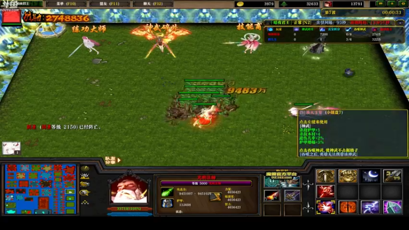 【2022-02-25 01点场】wenshen589：哪有这么容易倒下！