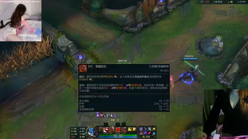 【2022-02-23 01点场】愛酱呀：天刀最大奶妈