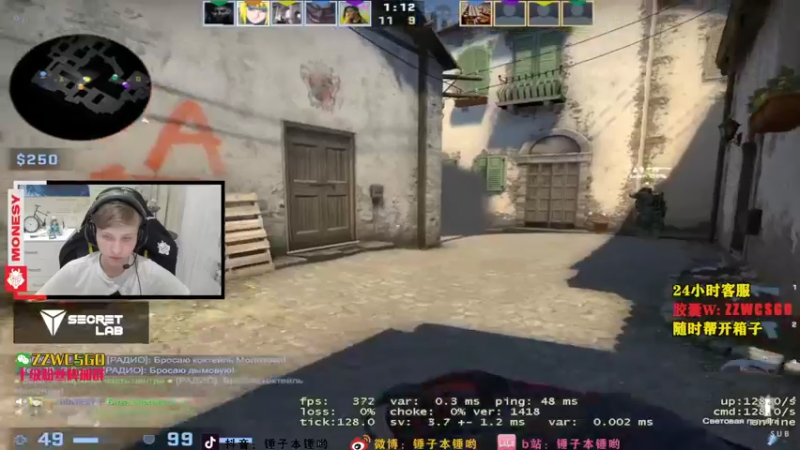 【2022-02-25 08点场】CSGO解说伟伟：simple niko才艺 晚10点直播