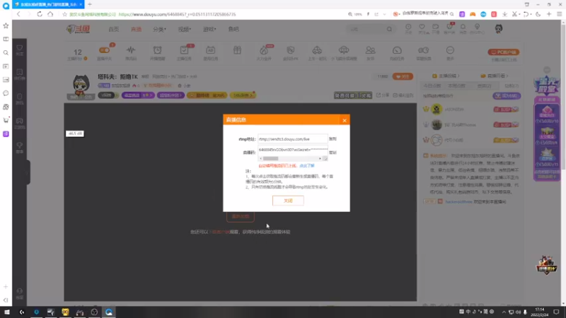 【2022-02-24 17点场】东旭东旭呀：塔科夫：拒绝TK