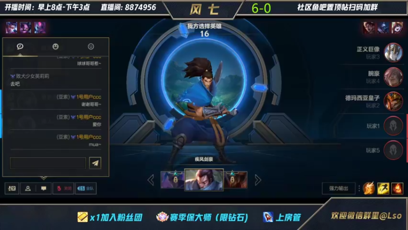 【2022-02-24 10点场】风七丶丶：德玛西亚皇子专场 8874956