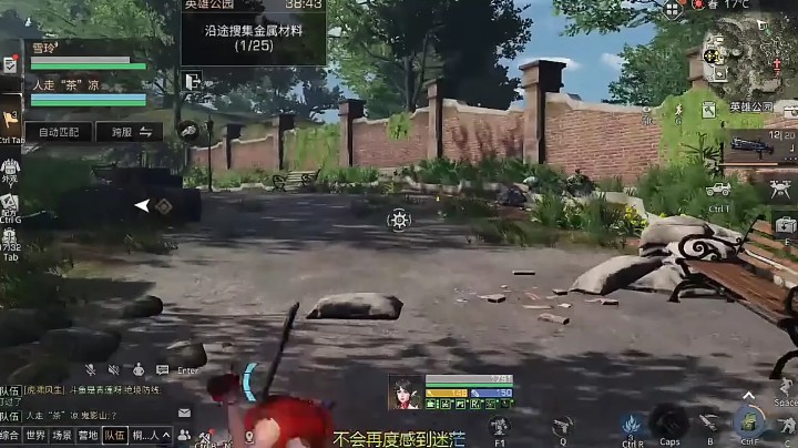 [明日之后/是青莲呀]听说充钱了就可以开到枪口？