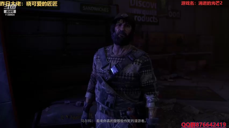 【2022-02-25 01点场】唐宋元明清九二三：⭐玖贰叁⭐消逝的光芒2。