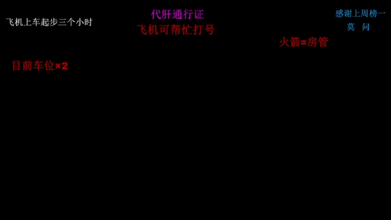 【2022-02-24 11点场】SSz丶航航：18岁天才火男 铂金乱杀  有车位
