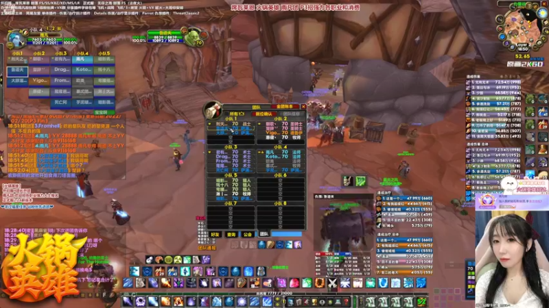 【2022-02-24 18点场】雨凡呀：席瓦莱恩女团长❤火锅14把刀了！我3把！