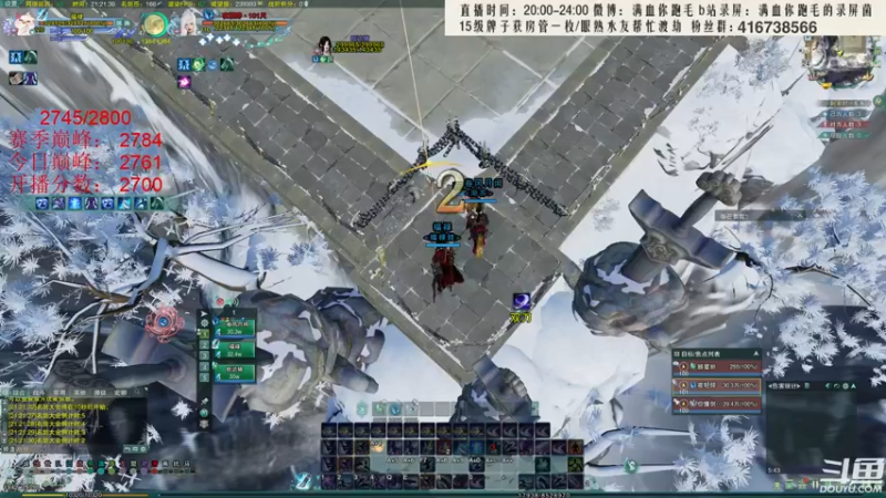 【2022-02-24 21点场】卷毛毛毛丶：【霸刀视角】苍霸毒怒冲2800！