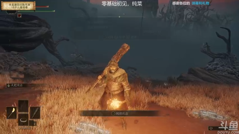 【2022-02-25 13点场】店長推薦Official：【店长推荐】秃子主播中老年直播间