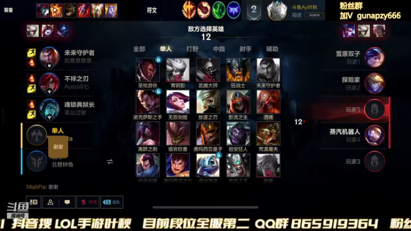 【2022-02-24 23点场】Ay叶秋：宗师鱼塘局教学