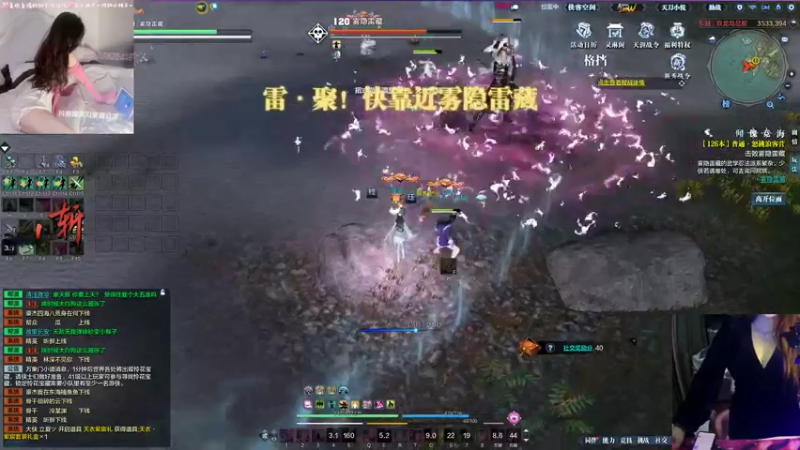 【2022-02-22 23点场】愛酱呀：天刀最大奶妈