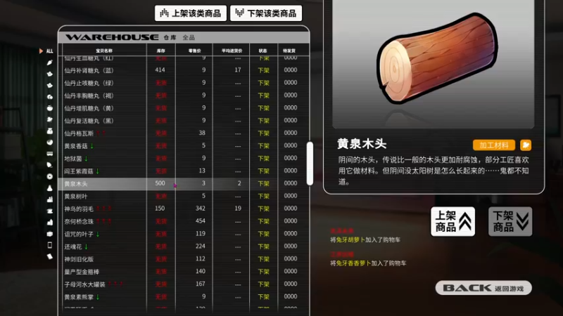 【2022-02-24 21点场】主播杨树：新人主播 请多关照 703747