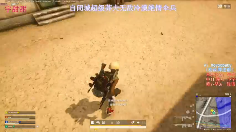 【2022-02-25 16点场】轻语丶619：晚上带你们体验新电脑