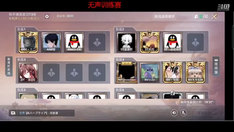 【2022-02-22 13点场】SMG抠脚：祝大家新年快乐 9303165
