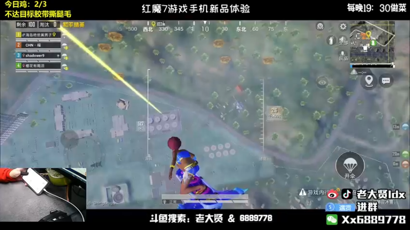 【2022-02-24 23点场】老大贤：国服雷神：带你看遍海岛上的小姐姐