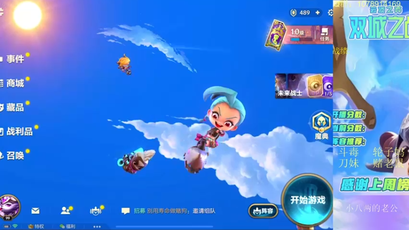 【2022-02-25 09点场】Double可乐：新版本光速冲分！目标登顶~!