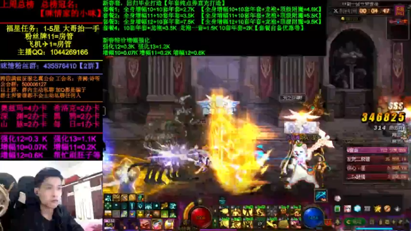 【2022-02-24 20点场】DNF咪情：跨四主播：角色管理，年套回归提升。