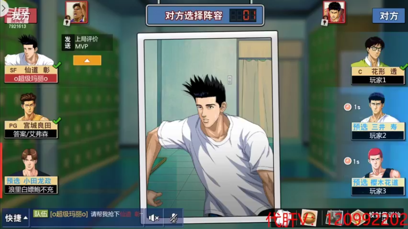【2022-02-23 02点场】一区疯不觉：鲍哥能交，有大招真盖阿。
