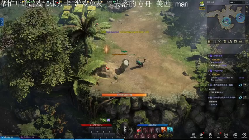 【2022-02-25 19点场】主播帝王：帝王的直播间：多人生存游戏