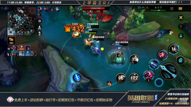 【2022-02-23 23点场】心星丶RJ：王者上单版本答案解说