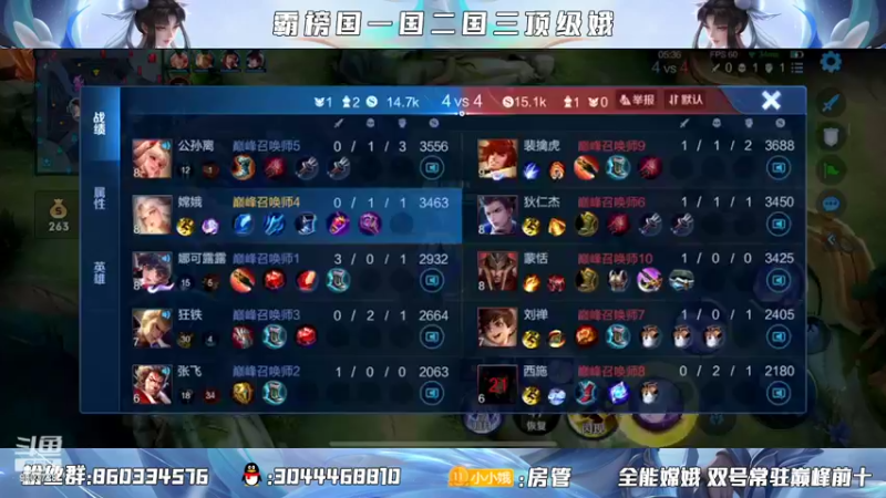 【2022-02-24 21点场】小小娥1：认真冲巅峰！
