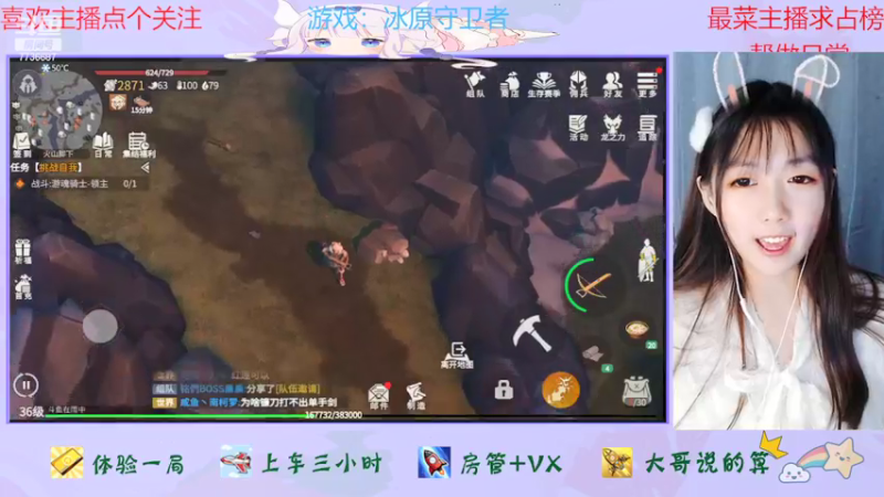 【2022-02-25 12点场】停留在雨中Cium：冰原守卫者来了