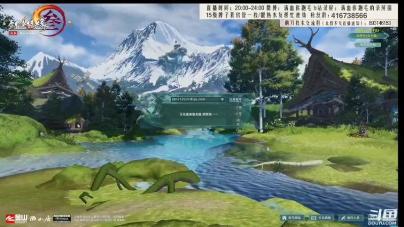 【2022-02-25 00点场】卷毛毛毛丶：【霸刀视角】苍霸毒怒冲2800！