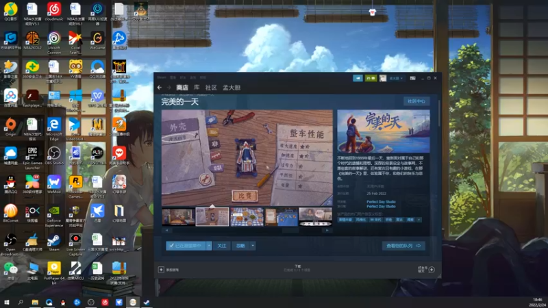 【2022-02-24 18点场】孟孟孟孟辰：海德嘉01，帮肝日常 虫洞 探索