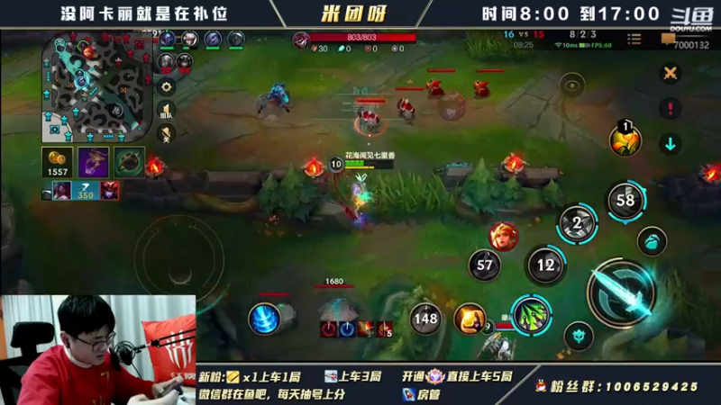 【2022-02-25 17点场】米团呀：vx免费暗号三排90%胜率