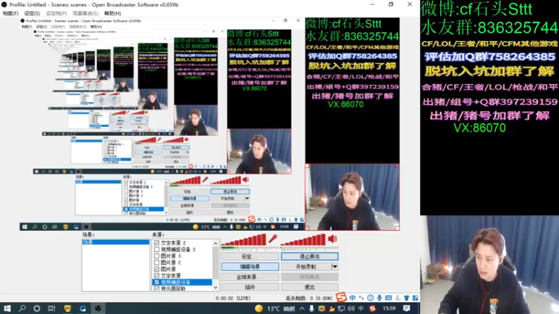 【2022-02-25 15点场】白鲨石头丶：来咯~今晚一起看比赛咯！
