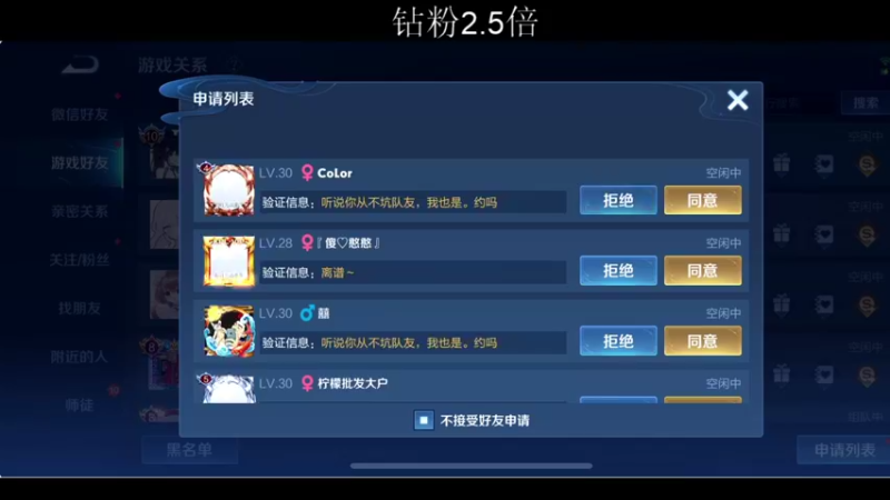 【2022-02-25 20点场】BLUE呀丶：8点麻辣教师来啦！！