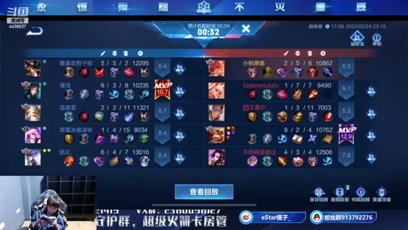 【2022-02-24 23点场】eStarPro橘子：对抗库的一些细节